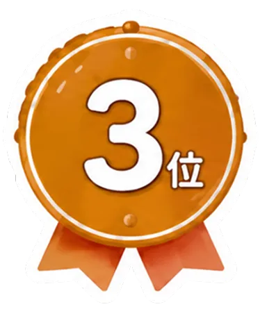3位のバッヂ