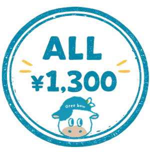 ALL1,300円